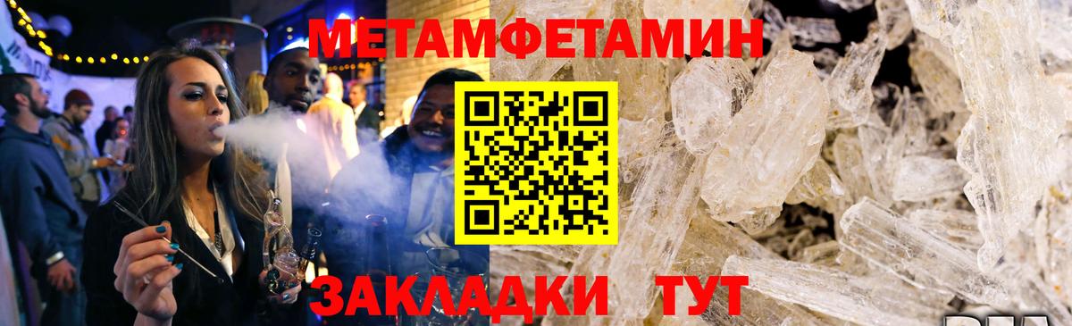 Amphetamine 98%  Вход с VPN  Череповец 