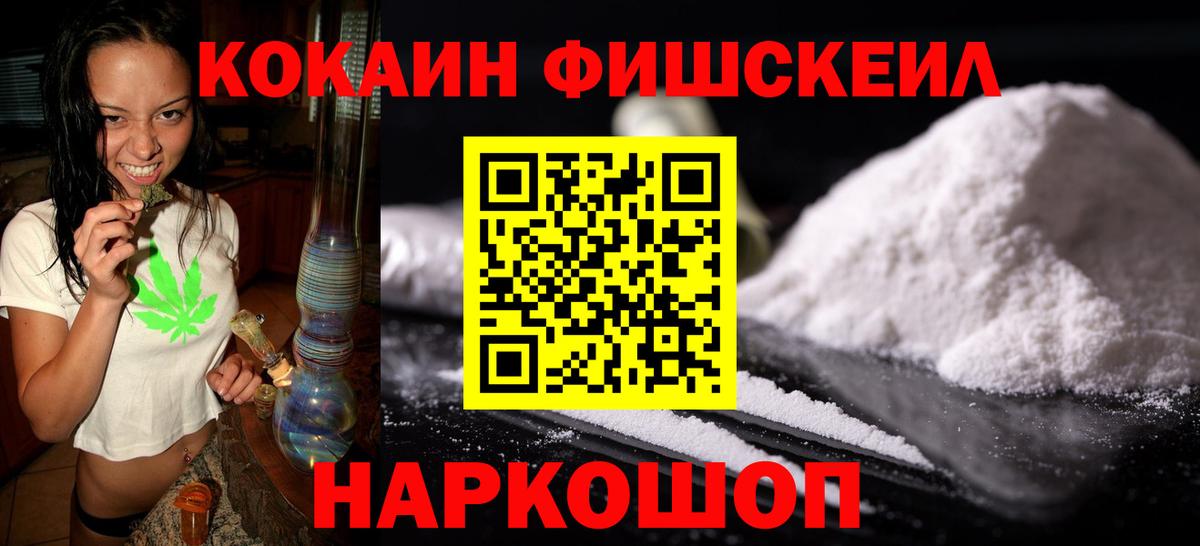 COCAIN Эквадор Череповец