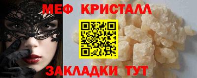 трава Комсомольск-на-Амуре