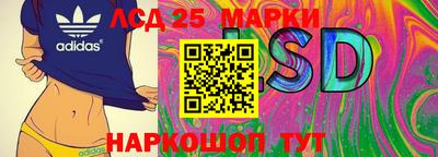 трава Комсомольск-на-Амуре