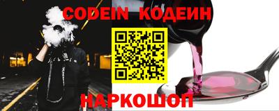 трава Комсомольск-на-Амуре