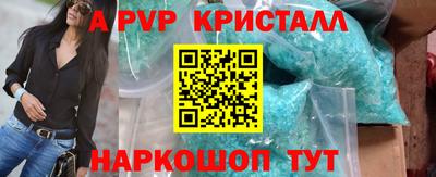 метадон Конаково