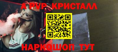 трава Комсомольск-на-Амуре