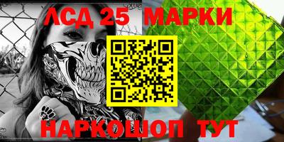 трава Комсомольск-на-Амуре