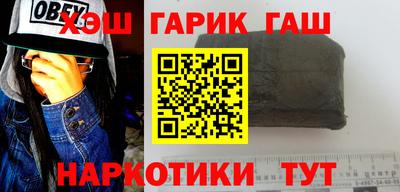 трава Комсомольск-на-Амуре