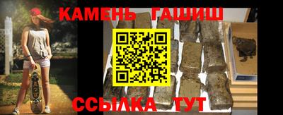 трава Комсомольск-на-Амуре