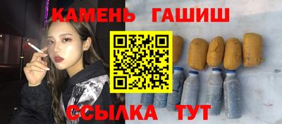 трава Комсомольск-на-Амуре