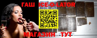 трава Комсомольск-на-Амуре