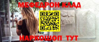 метадон Конаково