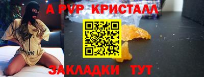 трава Комсомольск-на-Амуре