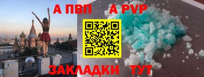 трава Комсомольск-на-Амуре