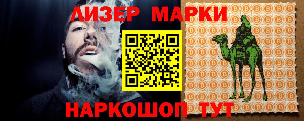 Лсд 25 экстази ecstasy  Вход с VPN  Череповец  LSD-25 экстази ecstasy 
